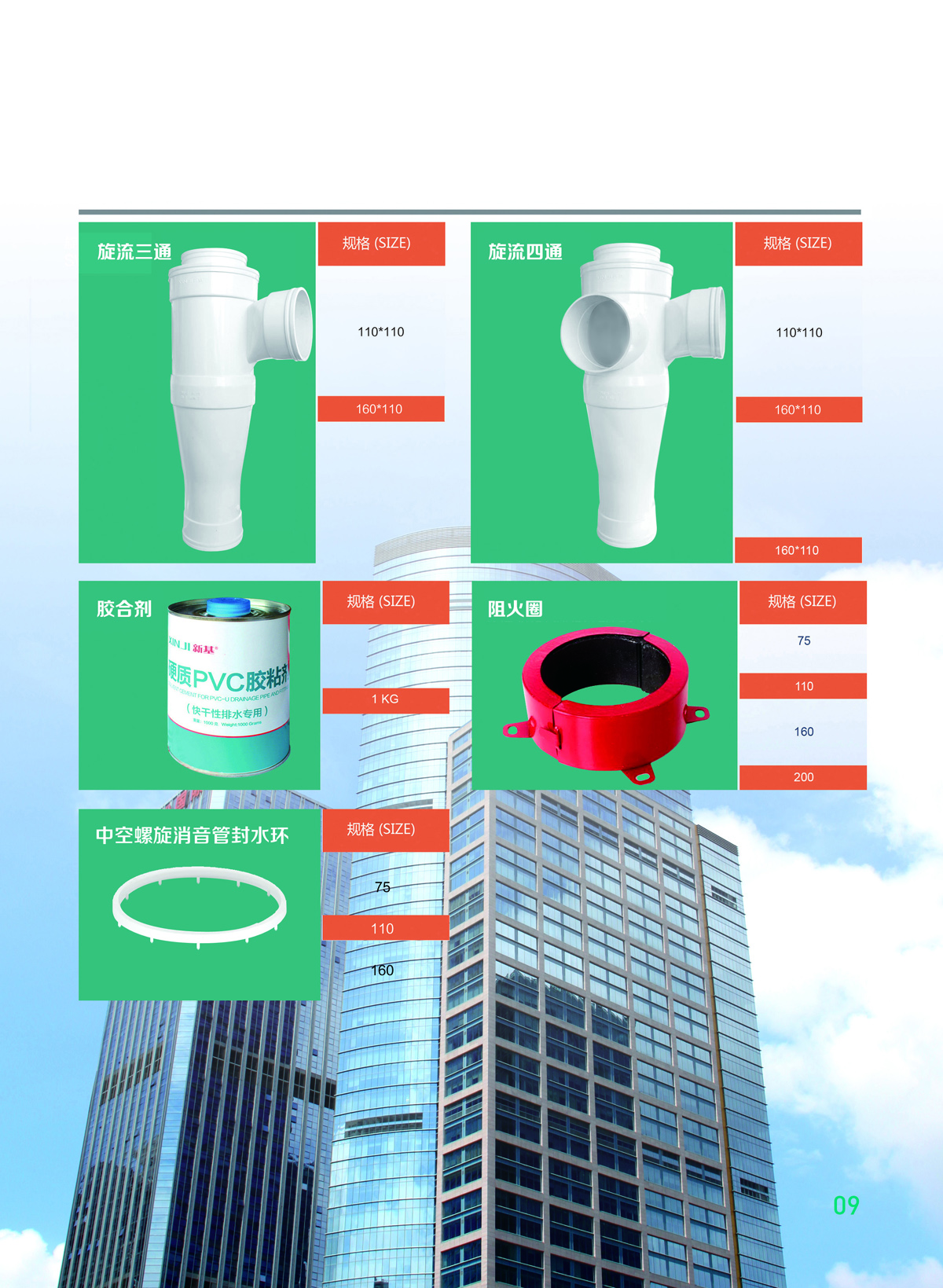 09.jpg
